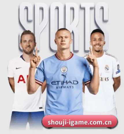 shouji-igame.com.cn的故事 - 体育资讯内容服务 | ayx