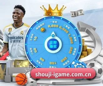 shouji-igame.com.cn APP - ayx