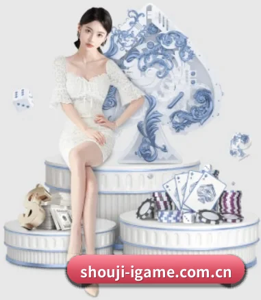 shouji-igame.com.cn APP | ayx
